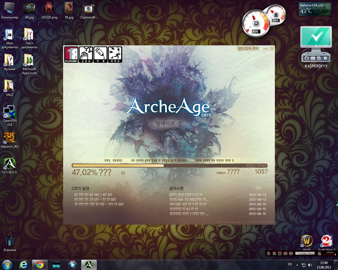Ds steam launcher фото 81