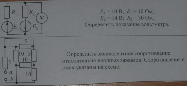 Найти показание вольтметра в схеме