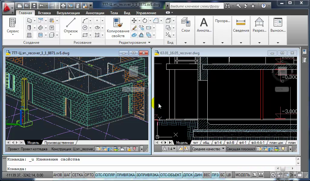 Система autocad по способу формирования изображения является программой компьютерной графики