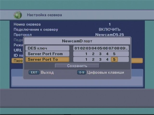 Как настроить шаринг а голден интерстар 805 Как настроить шаринг а голден интерстар 805 купить игровые автоматы в алмате