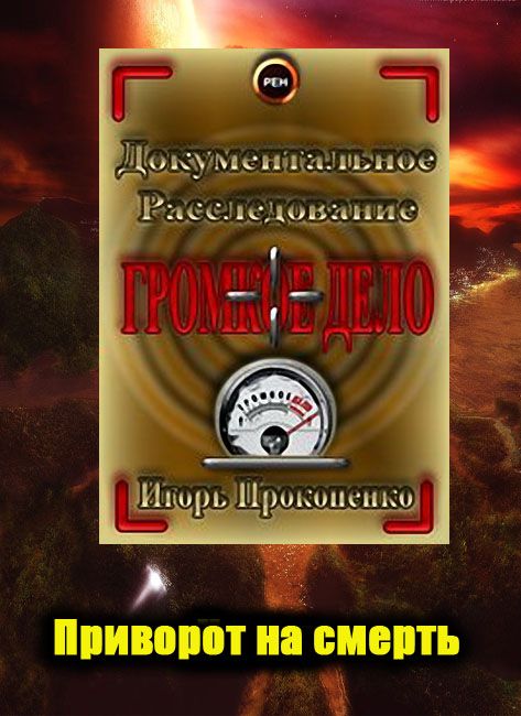 Ставр восточный почти целитель цокольный этаж. Ставр восточный почти целитель цокольный этаж