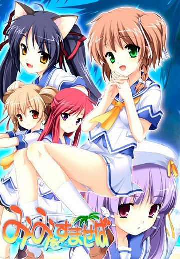 Mimi wo Sumaseba / Whisper of the Heart / Шепот сердца