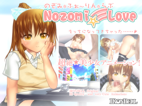 Nozomi s Foreign Love / Иностранная любовь Нозоми