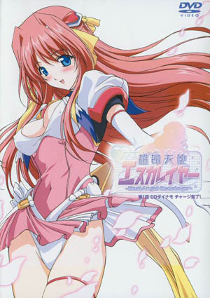 Beat Angel Escalayer / Chou Esukareiyer / Choukou Tenshi Escalayer / Суперангел Эскалайер