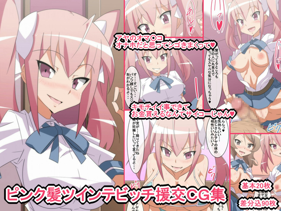 Manzokudou / House of Satisfaction — Hentai CG Collection / Сборник арта