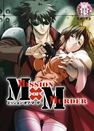 Mission of Murder - Limited Edition / Миссия Убийство - Ограниченное Издание