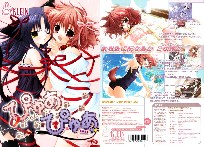 Klein — Hentai CG Collection / Сборник арта